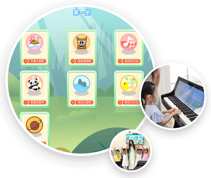 动漫互动课程内容