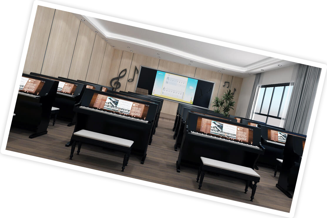 智慧琴房+钢琴集体课