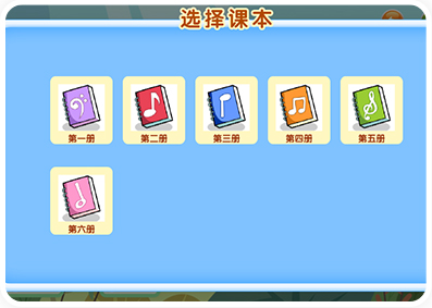 智能课件 持续升级