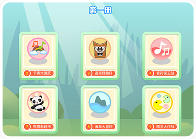 智能课件 持续升级