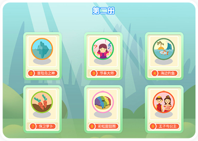 智能课件 持续升级