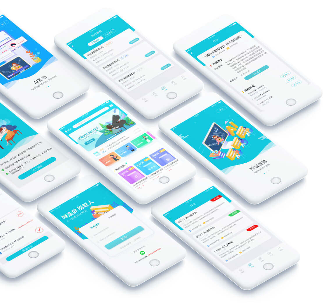 内置AI互动直播教学平台