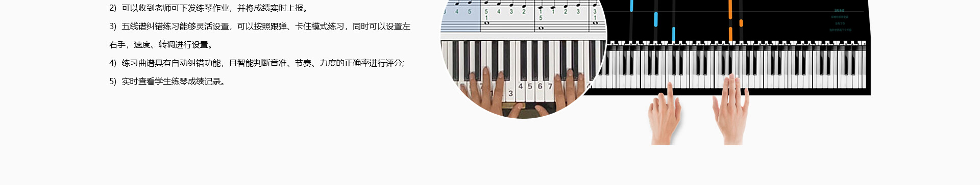 学生智能陪练模块