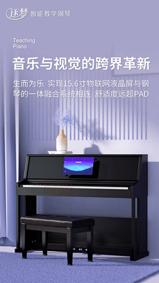 经济型数码钢琴