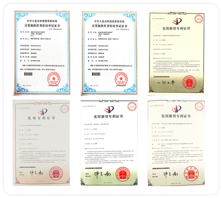 专利与证书