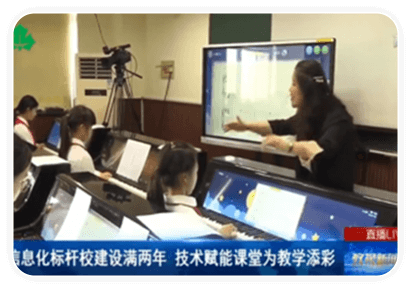 上海教育电视台